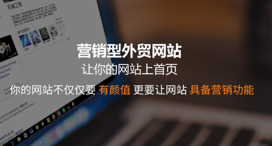 阜阳建一个外贸独立站大约多少钱?